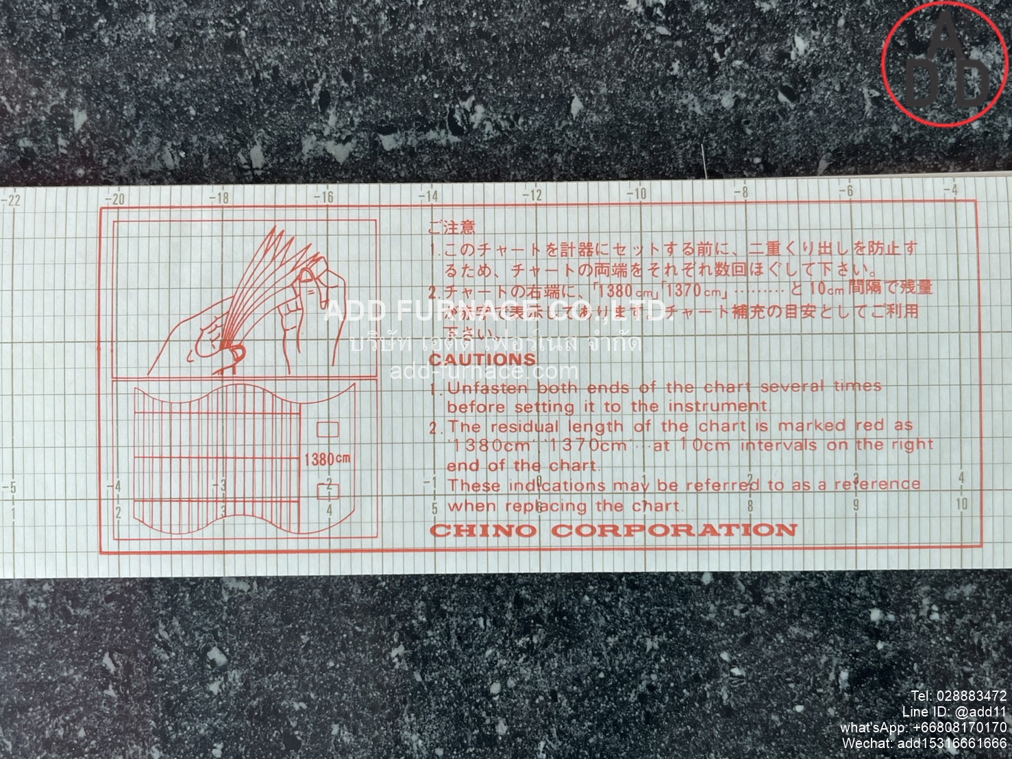 Chart NO.EX250mm (9)